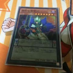 相克の魔術師のサムネイル