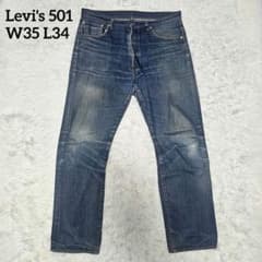 鬼ヒゲ Levi's 501 W35 L34 ハチノス デニム - メルカリ