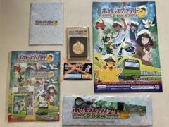 限定】JR東日本 ポケモンスタンプラリー2024コンプリートセット