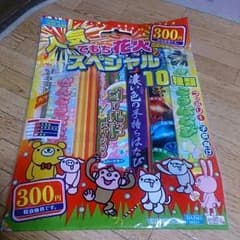ランさん専用出品のサムネイル