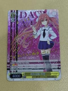 WS ヴァイス デート・ア・ライブ デアラ 頼れる妹 琴里 SP サイン