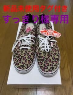 すっきり様専用　　バンズ　レオパードのサムネイル