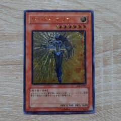 遊戯王 サイバー・プリマのサムネイル