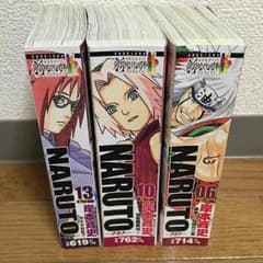 NARUTO 漫画のサムネイル