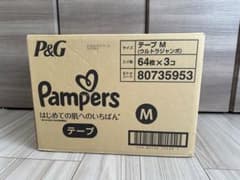 パンパース　はじめての肌へのいちばん　テープタイプ　Mサイズのサムネイル