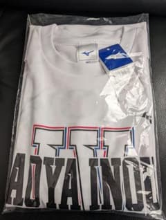 井上尚弥vsタパレス Tシャツ後援会Lサイズのサムネイル