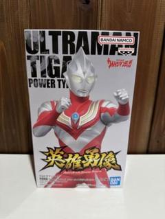 ウルトラマンティガ　英雄勇像　パワータイプ
