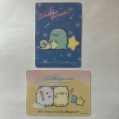 すみっコぐらし ほっかほっか亭購入特典カードのサムネイル