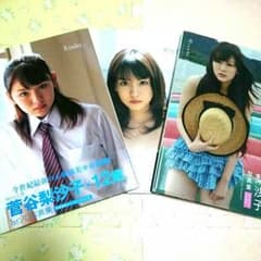 菅谷梨沙子写真集3冊セットのサムネイル