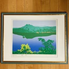 本間武男 絵画 「緑風」 サイン入り - メルカリ