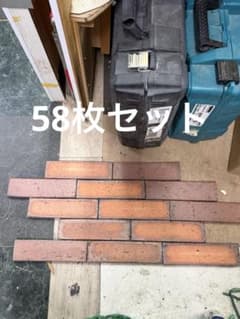 アンティークレンガ 敷きレンガ 煉瓦 園芸 ガーデニングのサムネイル