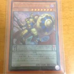 遊戯王 レオニダスのサムネイル