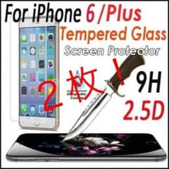ガラスフィルムiPhone6plus2枚セットのサムネイル