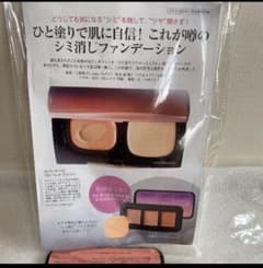 雑誌付録　エクラ11月号のサムネイル