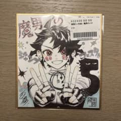 週刊少年ジャンプ 複製ミニ色紙 魔男のイチ しのびごと 2025 週刊少年ジャンプ 複製ミニ色紙 魔男のイチ しのびごと 2025
