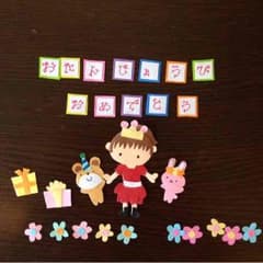 stella様専用のサムネイル