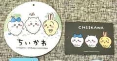 치이카와 상품 태그 치이카와란도 봉제 인형 가방 태그 토끼 벌레