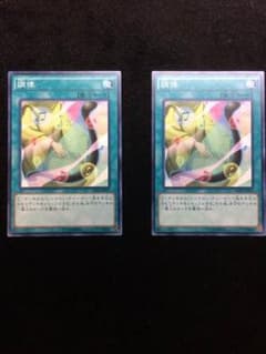 遊戯王 調律のサムネイル