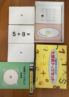 七田式ドットセット 右脳計算力を引き出す 知育教材のサムネイル