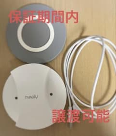 【保証期間内】マグヒーリー　プロフェッショナル　Mag Healy 保証期間内】マグヒーリー プロフェッショナル Mag Healy