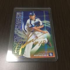 松坂 大輔 プロ野球チップスのサムネイル