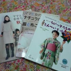 ひなきちさま専用のサムネイル
