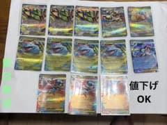 ポケモンカードゲーム M進化EXカードまとめ売り　RR メガレックウザ　等