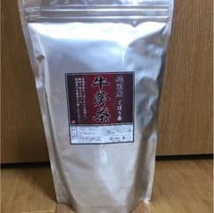 純国産ごぼう茶/牛蒡茶500gのサムネイル
