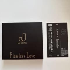 JAEJOONG(ジェジュン) Flawless Love TYPE-A - メルカリ