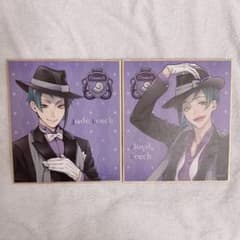 ツイステ 色紙 フロイド ジェイドのサムネイル