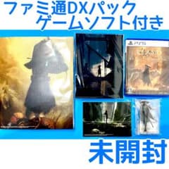 BEAST OF REINCARNATION PS5 ファミ通DXパック
