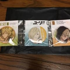 ユーリ !!! on ICE 缶バッジのサムネイル