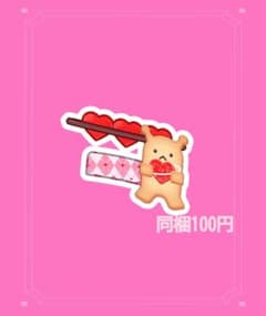 アイプリバース バレンタインクッキーラブリーホワイトピンク コーデのサムネイル