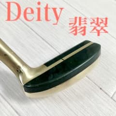 翡翠パター/Deity custom made JADE COLLECTION - メルカリ