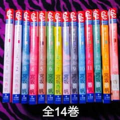 僕達は知ってしまった 全巻セットのサムネイル