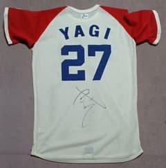 選手支給品】八木智哉選手 直筆サイン入りユニフォーム 上下セット 