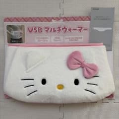 サンリオ ハローキティ USBマルチウォーマー ウォーマー カイロ 腹巻
