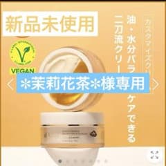 ダルバ ホワイトトリュフダブルセラムアンドクリーム 70g クリームのサムネイル