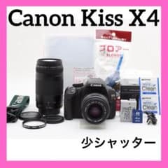 超望遠レンズデビューに✨Canon Kiss X4✨ダブルレンズ✨おまけ多数