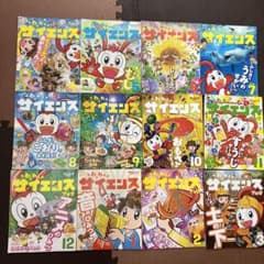 チャレンジ1年生 わくわくサイエンスブック - メルカリ