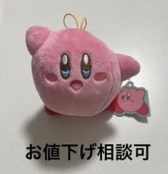 カービィ マスコット ぬいぐるみのサムネイル