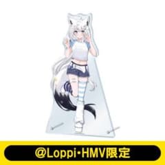 白上フブキ ローソン ビックアクリルスタンド ギャル衣装 HMV限定