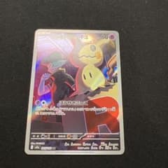 ロケット団のミミッキュ ar - メルカリ