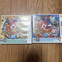 超美品妖怪ウォッチ2 本家 真打 2本セット 3DSソフト - メルカリ