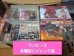 30mf ジャンク品 未開封有 ワンピース、未開封とジャンク品セット - メルカリ