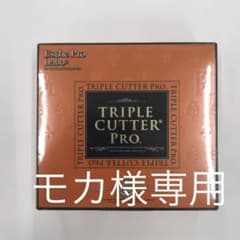 トリプルカッター30包のサムネイル