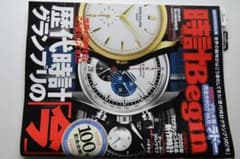 マイスター様専用のサムネイル