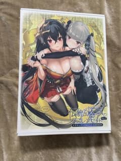 【アズレン】伝統と格式Vol.2 ソフマップリミテッドエディションのサムネイル