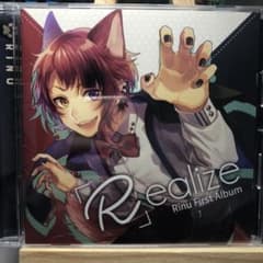 莉犬 first album  「Realize」のサムネイル