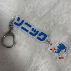 ソニック・ザ・ヘッジホッグ アクリルキーホルダー TGS - メルカリ